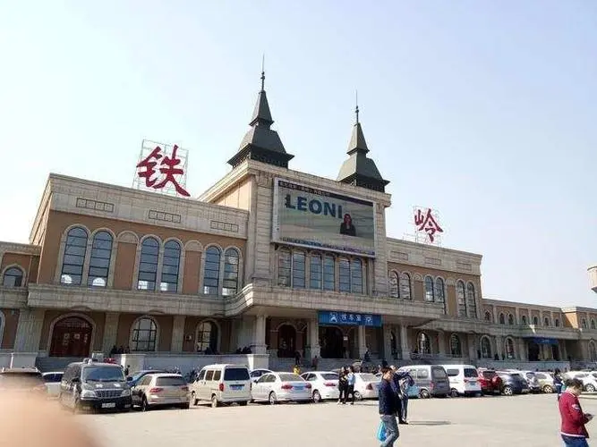 邯鄲到鐵嶺物流公司-邯鄲至鐵嶺貨運(yùn)客戶至上定制服務(wù)|可靠、經(jīng)濟(jì)實(shí)惠