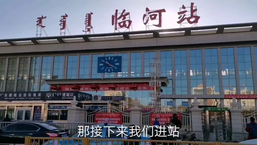 石家莊到巴彥淖爾物流公司-物流專線準時到貨「實時監(jiān)控」