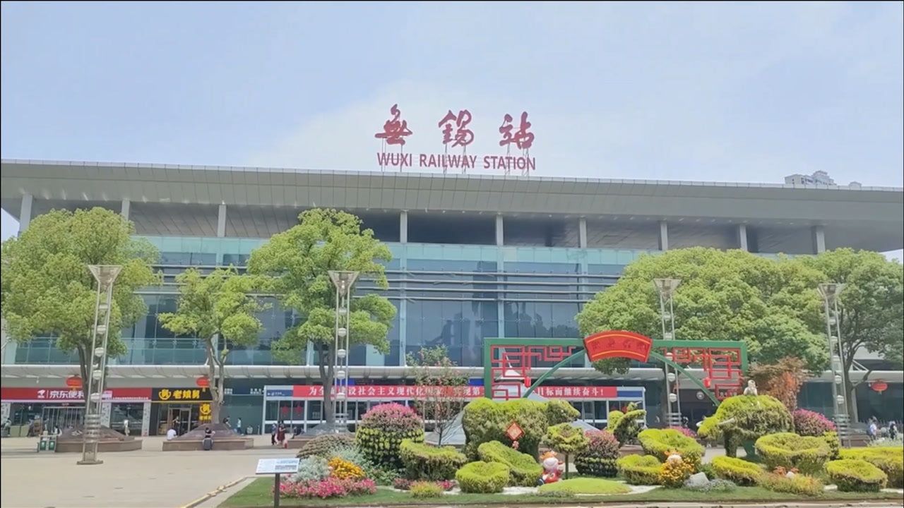 邯鄲到無(wú)錫物流公司-邯鄲至無(wú)錫專線快速安全的運(yùn)輸服務(wù)