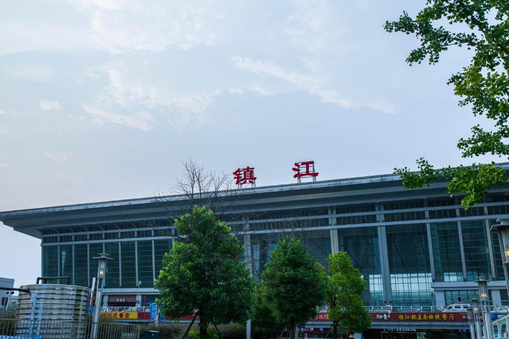 邯鄲到鎮(zhèn)江物流公司-邯鄲至鎮(zhèn)江貨運客戶至上定制服務|可靠、經濟實惠