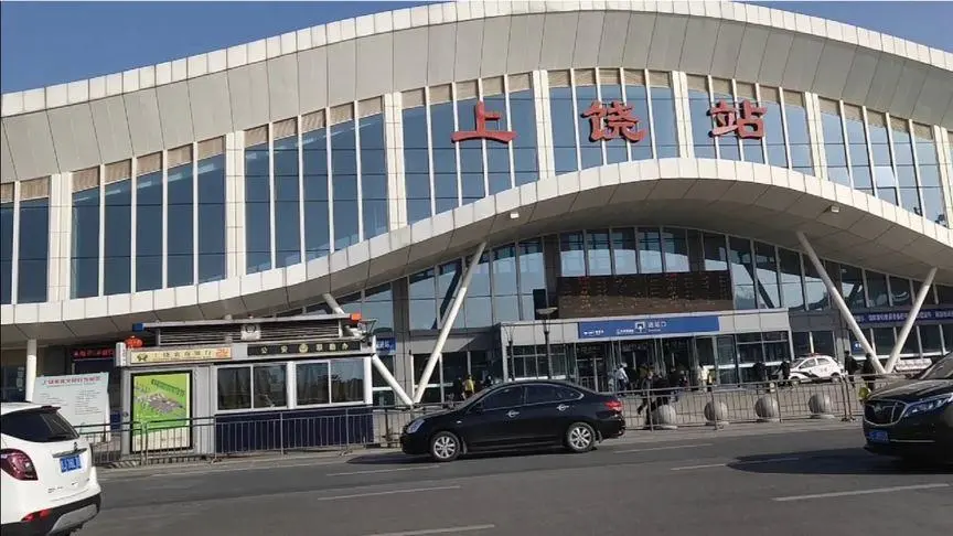 邢臺到上饒物流專線-邢臺物流到上饒