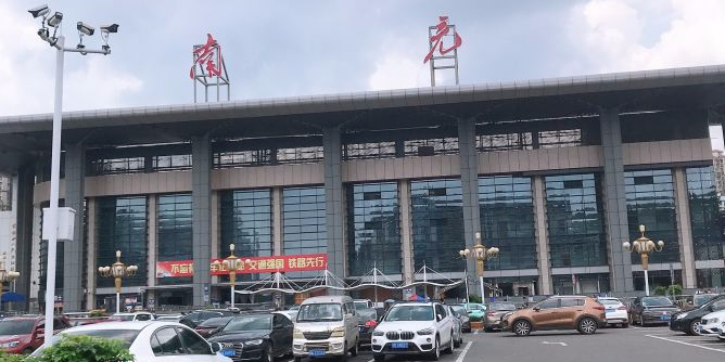 邢臺(tái)到南充物流專線-邢臺(tái)物流到南充