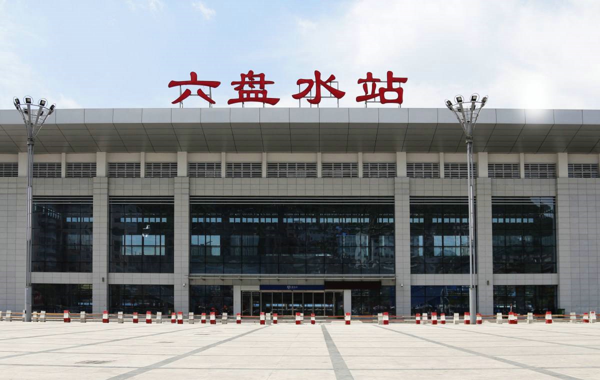 邯鄲到六盤水物流公司-邯鄲至六盤水專線讓你那些擔心不再困惑