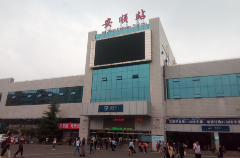 邯鄲到安順物流公司-邯鄲至安順貨運(yùn)客戶至上定制服務(wù)|可靠、經(jīng)濟(jì)實(shí)惠