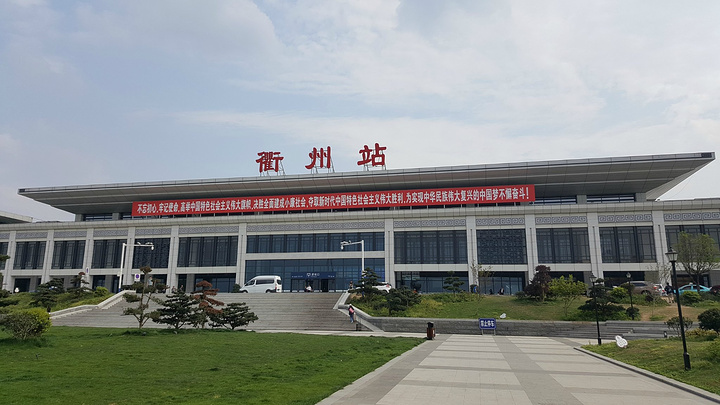 邯鄲到衢州物流專線-貨運直達-直送各區(qū)域-專業(yè)物流管理服務