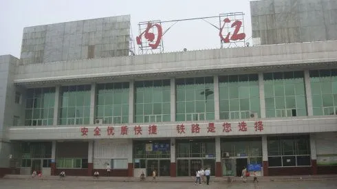 邯鄲到內江貨運專線 上門接貨+保證+時效+派送+省錢