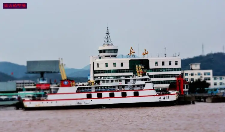 邯鄲到舟山物流公司專線省錢更省心準(zhǔn)時(shí)送達(dá)時(shí)+效+保+證