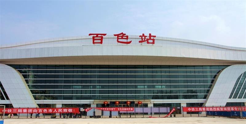 邯鄲到百色物流公司專線省錢更省心準(zhǔn)時(shí)送達(dá)時(shí)+效+保+證