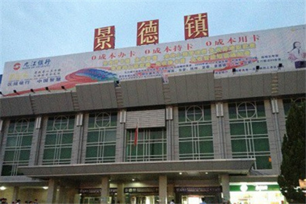 邯鄲到景德鎮(zhèn)物流公司專線省錢更省心準(zhǔn)時(shí)送達(dá)時(shí)+效+保+證