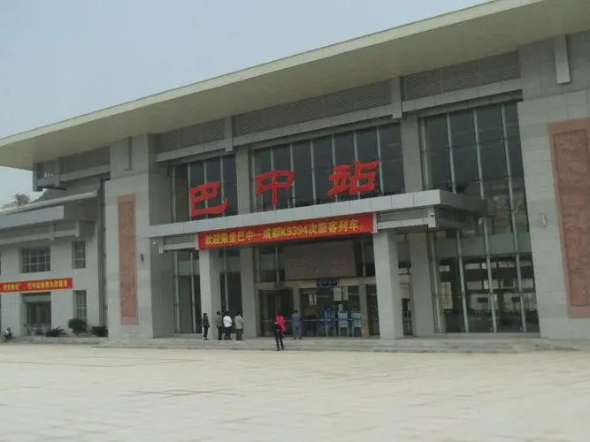 邯鄲到巴中物流專線-邯鄲到巴中物流公司-合理裝卸-平通物流