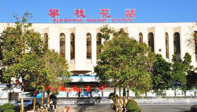 邯鄲到攀枝花物流專線-邯鄲到攀枝花物流公司-合理裝卸-平通物流