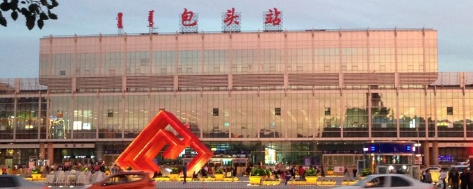 邯鄲到包頭物流公司-貨運專線-價格優(yōu)惠