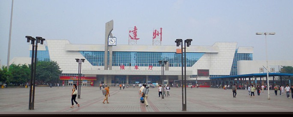 邯鄲到達(dá)州物流公司-貨運(yùn)專線-價(jià)格優(yōu)惠