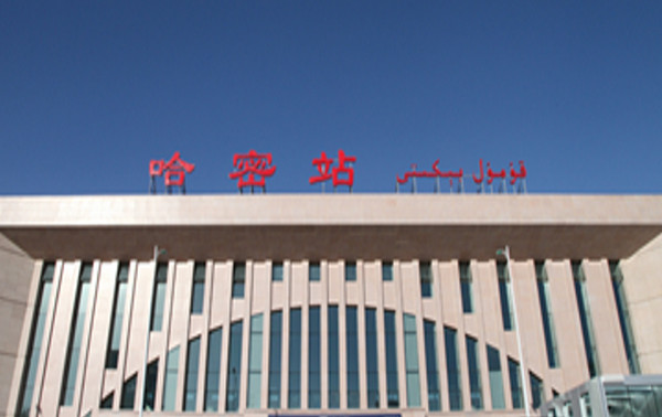 邯鄲到哈密物流公司-貨運(yùn)專(zhuān)線(xiàn)-價(jià)格優(yōu)惠