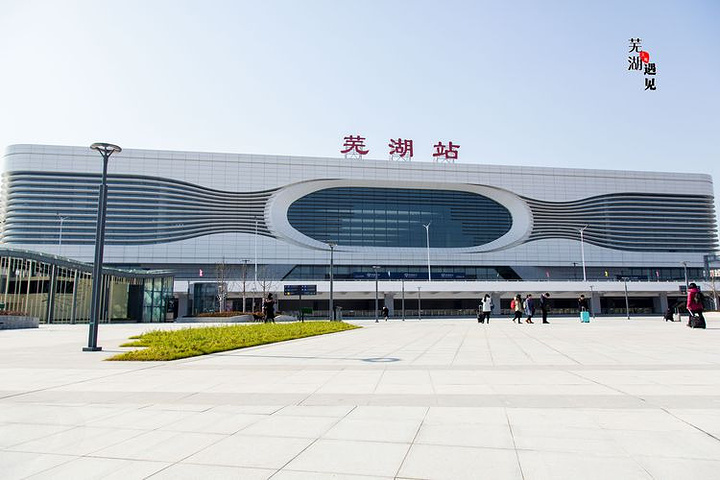 邯鄲到蕪湖物流公司-邯鄲至蕪湖專(zhuān)線讓你那些擔(dān)心不再困惑