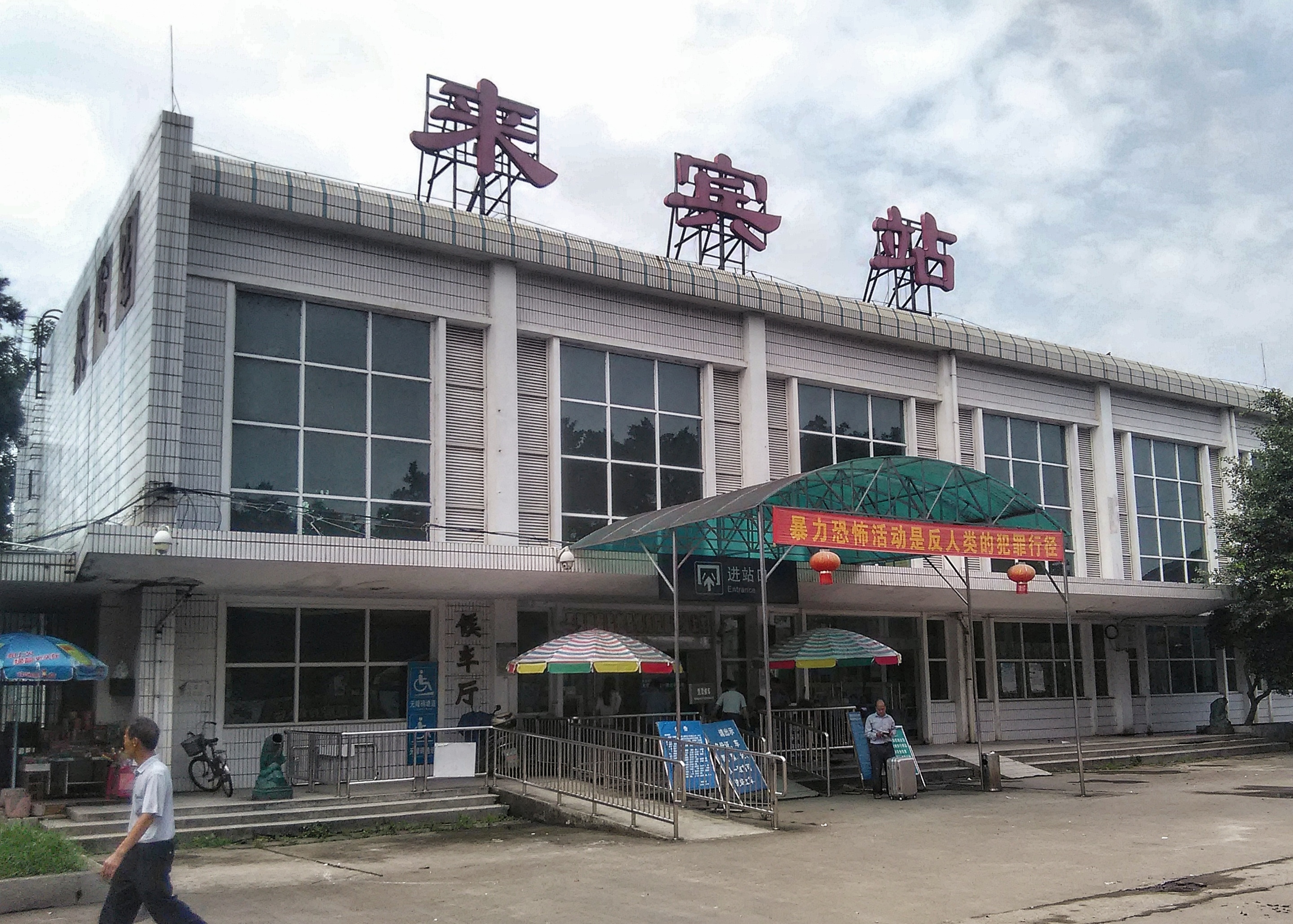 邯鄲到來賓物流公司-邯鄲至來賓專線讓你那些擔心不再困惑