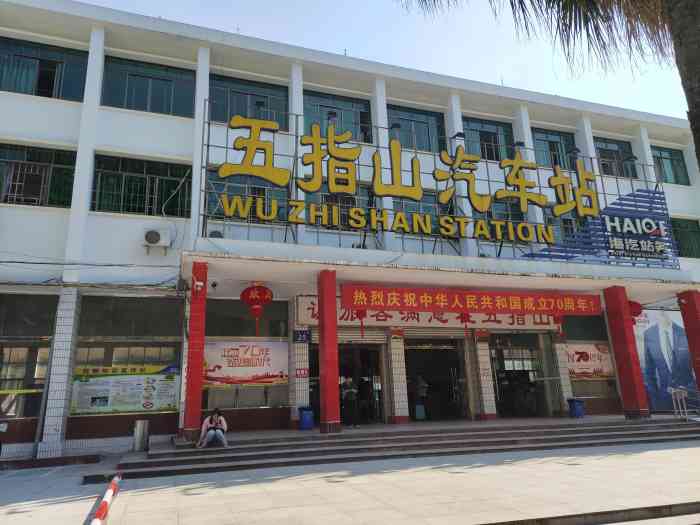 邯鄲到五指山物流公司-邯鄲至五指山專線讓你那些擔(dān)心不再困惑