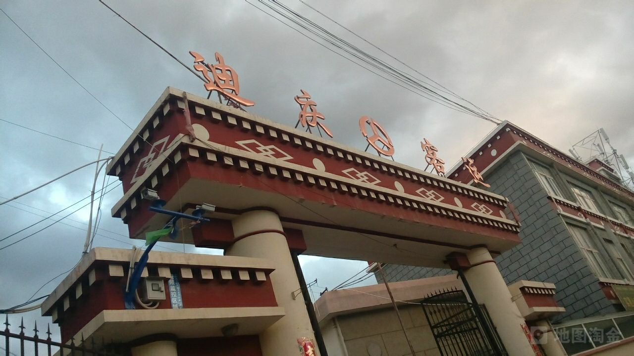 邯鄲到迪慶州物流公司-邯鄲至迪慶州專線讓你那些擔(dān)心不再困惑