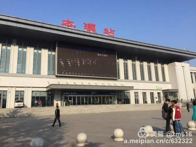 邯鄲到本溪物流公司-邯鄲至本溪貨運(yùn)客戶至上定制服務(wù)|可靠、經(jīng)濟(jì)實惠